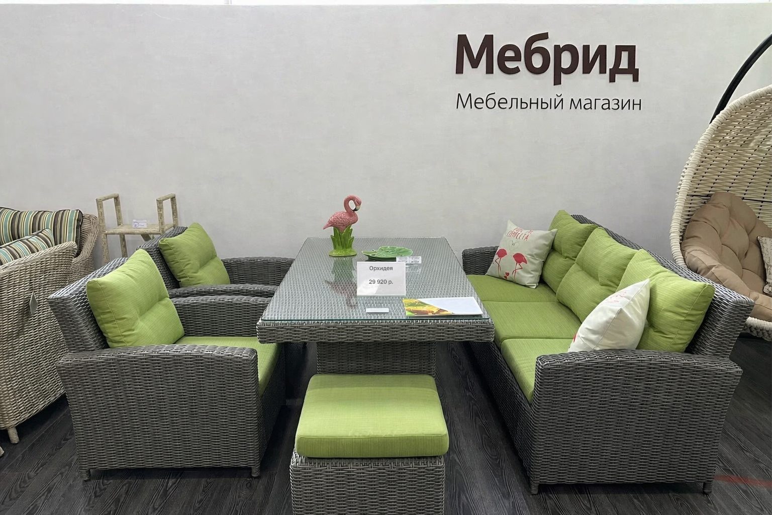 Шоурум Мебрид — комплекты садовой мебели из ротанга